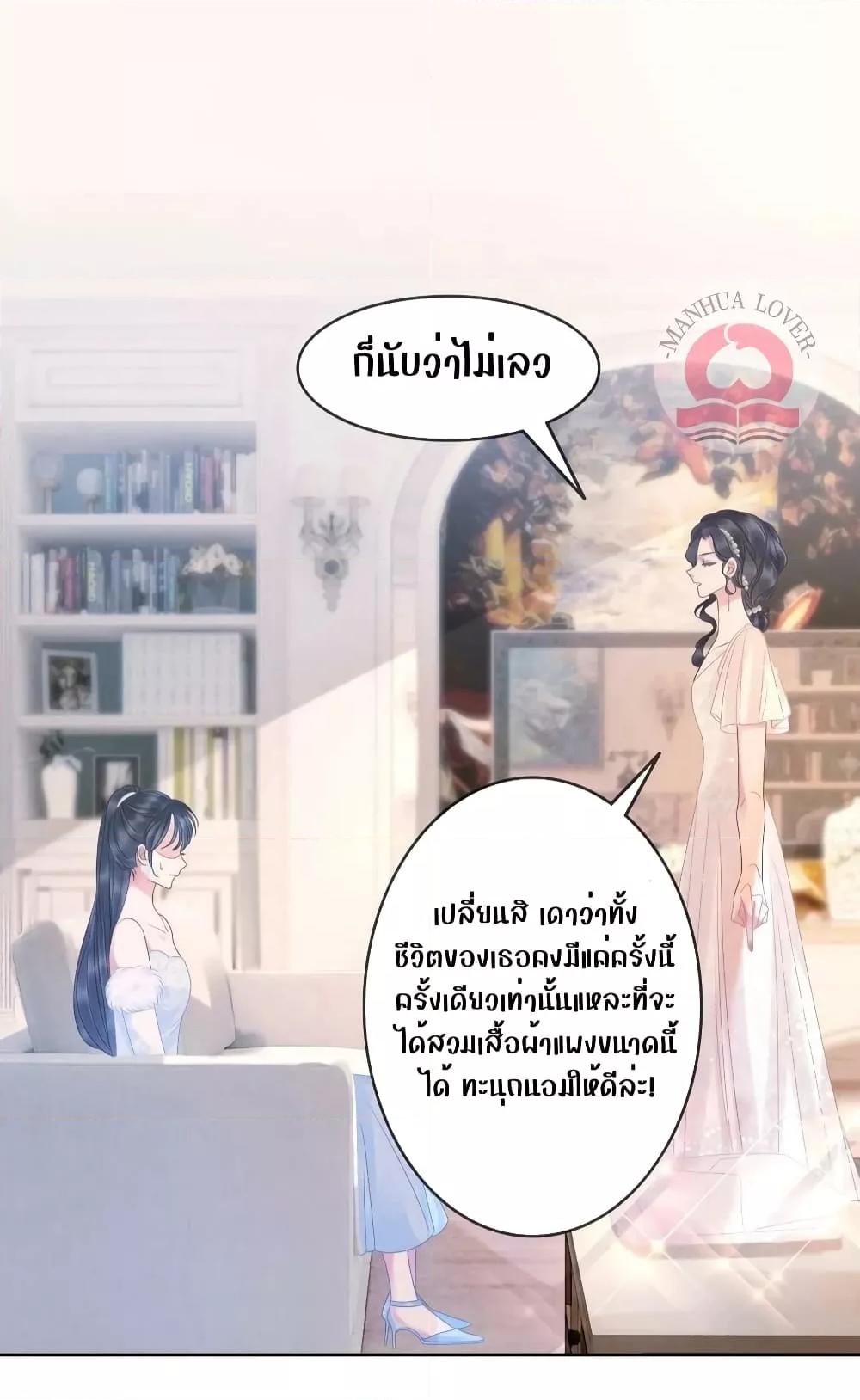 Manga-lc-com อ่านมังงะ อ่านการ์ตูน ออนไลน์ ฟรี TheGirlWhoWe ตอนที่ 1 2 3 4 5 6 7 8 9 10 11 12 13 14 ฟรี ไม่มีโฆษณา Manga-lc - อ่าน มังงะ อ่าน การ์ตูน ออนไลน์ อ่านมังงะ ฟรี