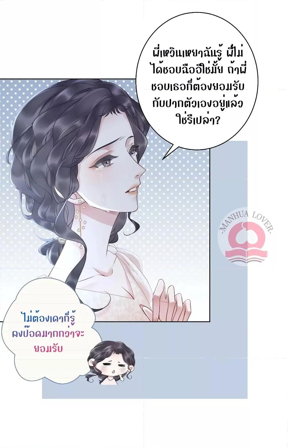 Manga-lc-com อ่านมังงะ อ่านการ์ตูน ออนไลน์ ฟรี TheGirlWhoWe ตอนที่ 1 2 3 4 5 6 7 8 9 10 11 12 13 14 ฟรี ไม่มีโฆษณา Manga-lc - อ่าน มังงะ อ่าน การ์ตูน ออนไลน์ อ่านมังงะ ฟรี