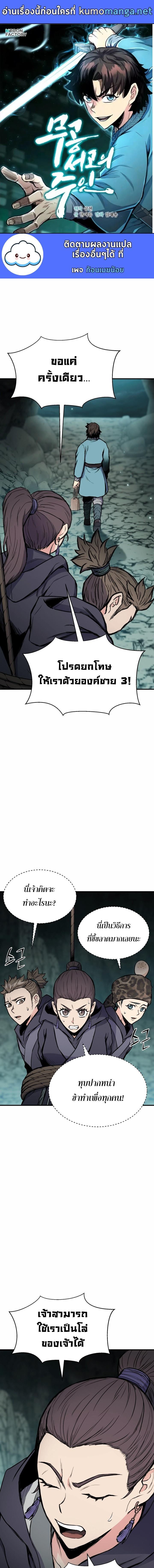 Manga-lc-com อ่านมังงะ อ่านการ์ตูน ออนไลน์ ฟรี Lord of the Martial Arts Library ตอนที่ 1 2 3 4 5 6 7 8 9 10 11 12 13 14 ฟรี ไม่มีโฆษณา Manga-lc - อ่าน มังงะ อ่าน การ์ตูน ออนไลน์ อ่านมังงะ ฟรี