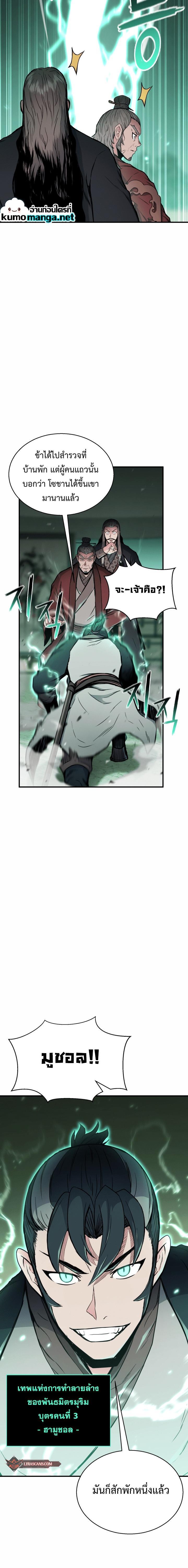 Manga-lc-com อ่านมังงะ อ่านการ์ตูน ออนไลน์ ฟรี Lord of the Martial Arts Library ตอนที่ 1 2 3 4 5 6 7 8 9 10 11 12 13 14 ฟรี ไม่มีโฆษณา Manga-lc - อ่าน มังงะ อ่าน การ์ตูน ออนไลน์ อ่านมังงะ ฟรี