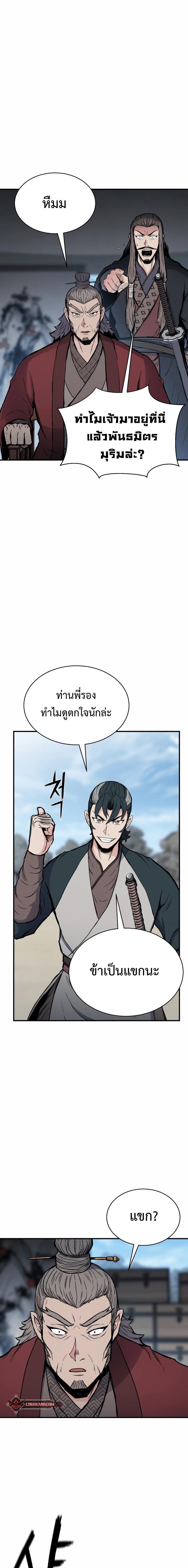 Manga-lc-com อ่านมังงะ อ่านการ์ตูน ออนไลน์ ฟรี Lord of the Martial Arts Library ตอนที่ 1 2 3 4 5 6 7 8 9 10 11 12 13 14 ฟรี ไม่มีโฆษณา Manga-lc - อ่าน มังงะ อ่าน การ์ตูน ออนไลน์ อ่านมังงะ ฟรี
