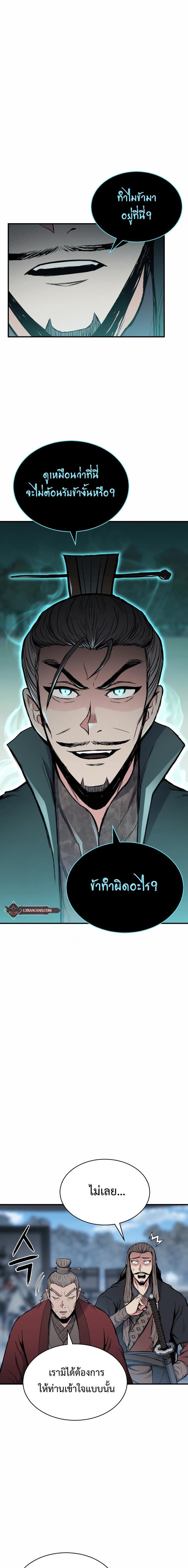 Manga-lc-com อ่านมังงะ อ่านการ์ตูน ออนไลน์ ฟรี Lord of the Martial Arts Library ตอนที่ 1 2 3 4 5 6 7 8 9 10 11 12 13 14 ฟรี ไม่มีโฆษณา Manga-lc - อ่าน มังงะ อ่าน การ์ตูน ออนไลน์ อ่านมังงะ ฟรี