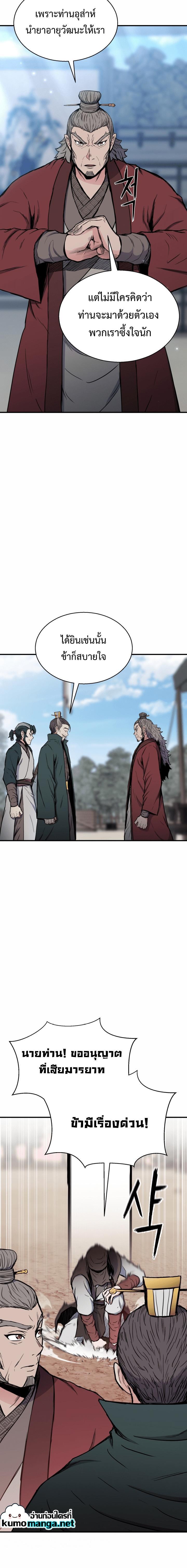 Manga-lc-com อ่านมังงะ อ่านการ์ตูน ออนไลน์ ฟรี Lord of the Martial Arts Library ตอนที่ 1 2 3 4 5 6 7 8 9 10 11 12 13 14 ฟรี ไม่มีโฆษณา Manga-lc - อ่าน มังงะ อ่าน การ์ตูน ออนไลน์ อ่านมังงะ ฟรี