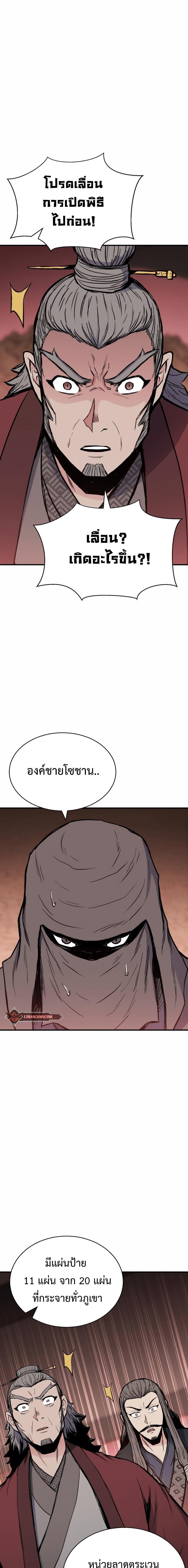 Manga-lc-com อ่านมังงะ อ่านการ์ตูน ออนไลน์ ฟรี Lord of the Martial Arts Library ตอนที่ 1 2 3 4 5 6 7 8 9 10 11 12 13 14 ฟรี ไม่มีโฆษณา Manga-lc - อ่าน มังงะ อ่าน การ์ตูน ออนไลน์ อ่านมังงะ ฟรี