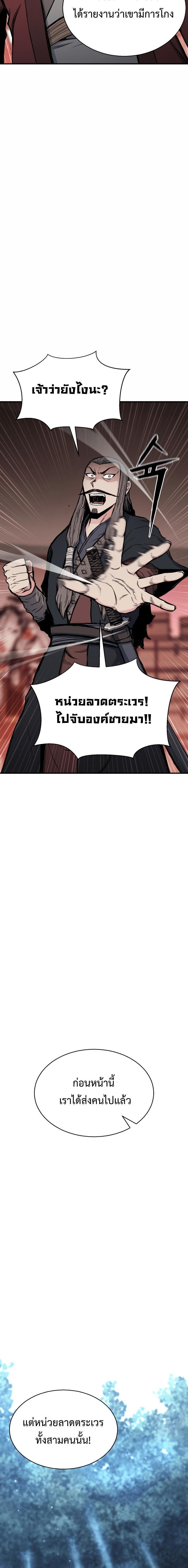Manga-lc-com อ่านมังงะ อ่านการ์ตูน ออนไลน์ ฟรี Lord of the Martial Arts Library ตอนที่ 1 2 3 4 5 6 7 8 9 10 11 12 13 14 ฟรี ไม่มีโฆษณา Manga-lc - อ่าน มังงะ อ่าน การ์ตูน ออนไลน์ อ่านมังงะ ฟรี