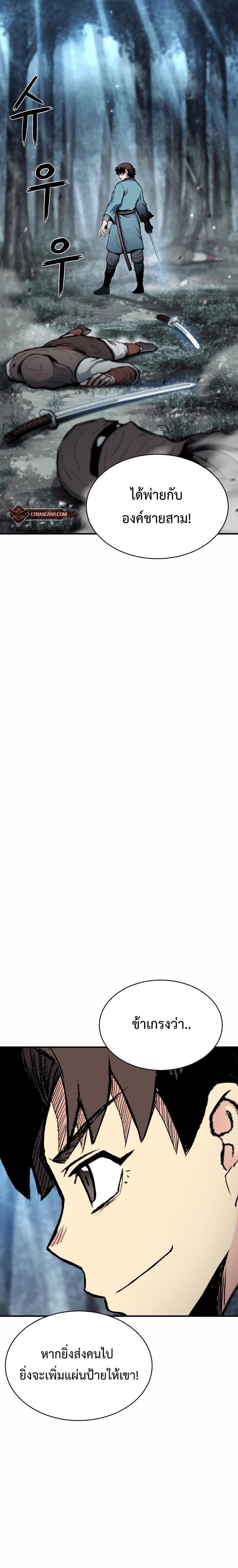 Manga-lc-com อ่านมังงะ อ่านการ์ตูน ออนไลน์ ฟรี Lord of the Martial Arts Library ตอนที่ 1 2 3 4 5 6 7 8 9 10 11 12 13 14 ฟรี ไม่มีโฆษณา Manga-lc - อ่าน มังงะ อ่าน การ์ตูน ออนไลน์ อ่านมังงะ ฟรี