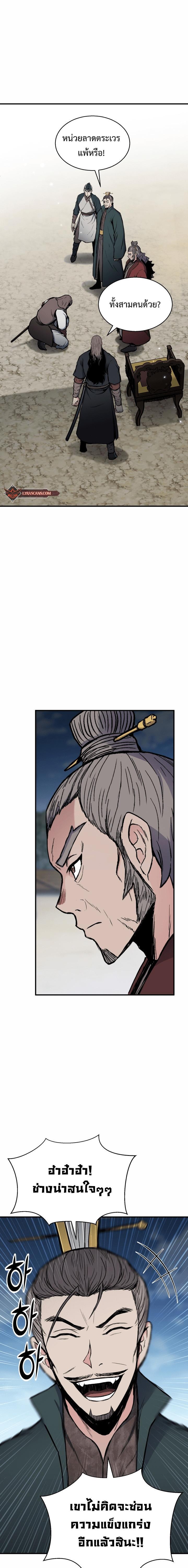 Manga-lc-com อ่านมังงะ อ่านการ์ตูน ออนไลน์ ฟรี Lord of the Martial Arts Library ตอนที่ 1 2 3 4 5 6 7 8 9 10 11 12 13 14 ฟรี ไม่มีโฆษณา Manga-lc - อ่าน มังงะ อ่าน การ์ตูน ออนไลน์ อ่านมังงะ ฟรี