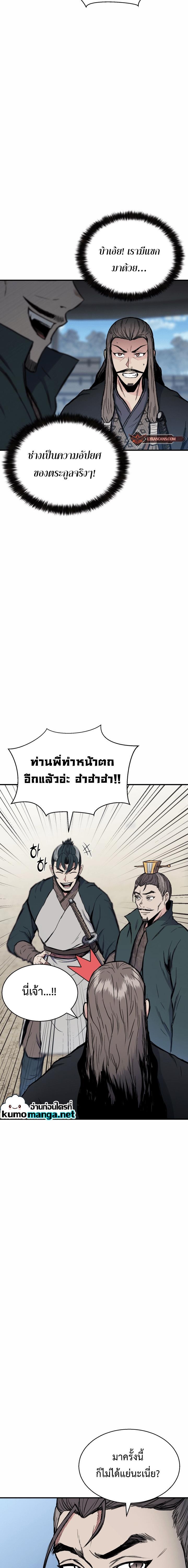 Manga-lc-com อ่านมังงะ อ่านการ์ตูน ออนไลน์ ฟรี Lord of the Martial Arts Library ตอนที่ 1 2 3 4 5 6 7 8 9 10 11 12 13 14 ฟรี ไม่มีโฆษณา Manga-lc - อ่าน มังงะ อ่าน การ์ตูน ออนไลน์ อ่านมังงะ ฟรี