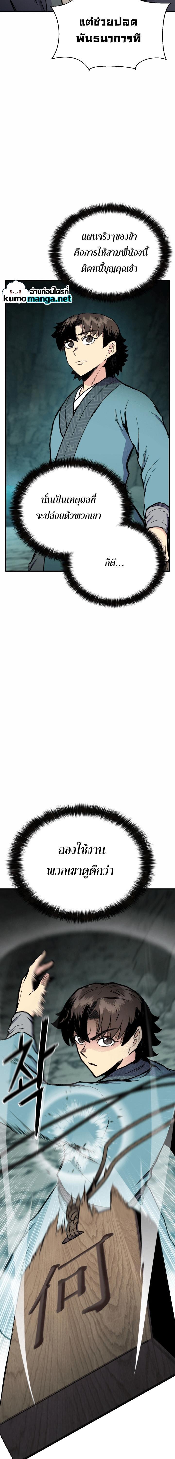 Manga-lc-com อ่านมังงะ อ่านการ์ตูน ออนไลน์ ฟรี Lord of the Martial Arts Library ตอนที่ 1 2 3 4 5 6 7 8 9 10 11 12 13 14 ฟรี ไม่มีโฆษณา Manga-lc - อ่าน มังงะ อ่าน การ์ตูน ออนไลน์ อ่านมังงะ ฟรี