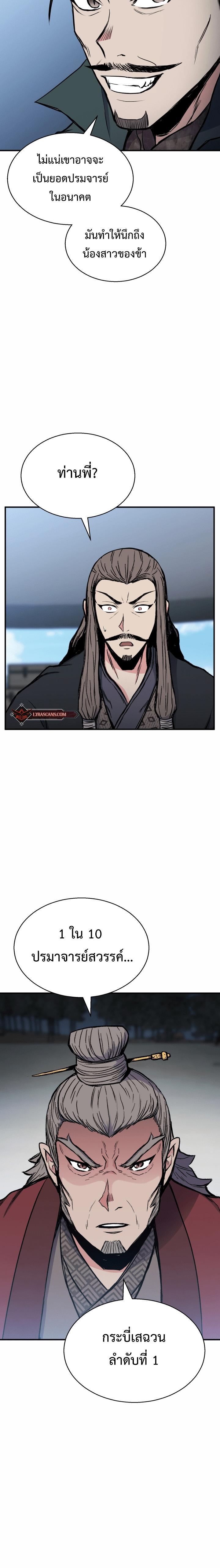 Manga-lc-com อ่านมังงะ อ่านการ์ตูน ออนไลน์ ฟรี Lord of the Martial Arts Library ตอนที่ 1 2 3 4 5 6 7 8 9 10 11 12 13 14 ฟรี ไม่มีโฆษณา Manga-lc - อ่าน มังงะ อ่าน การ์ตูน ออนไลน์ อ่านมังงะ ฟรี