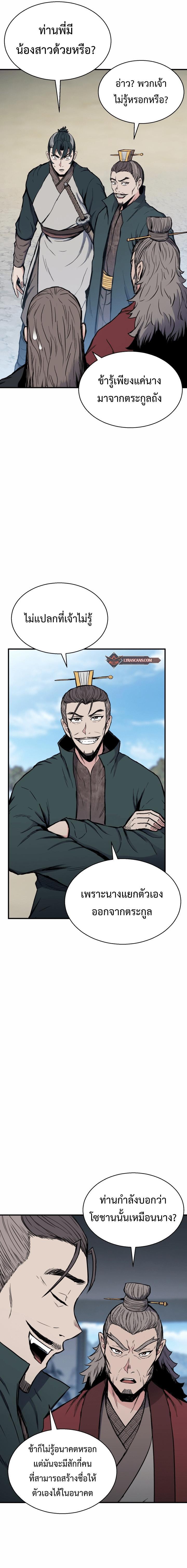 Manga-lc-com อ่านมังงะ อ่านการ์ตูน ออนไลน์ ฟรี Lord of the Martial Arts Library ตอนที่ 1 2 3 4 5 6 7 8 9 10 11 12 13 14 ฟรี ไม่มีโฆษณา Manga-lc - อ่าน มังงะ อ่าน การ์ตูน ออนไลน์ อ่านมังงะ ฟรี