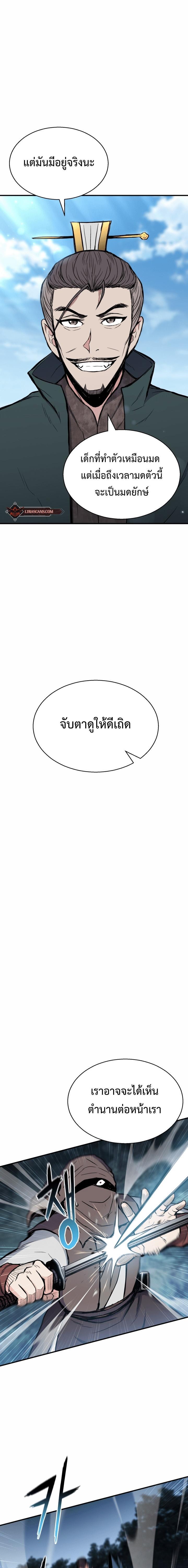 Manga-lc-com อ่านมังงะ อ่านการ์ตูน ออนไลน์ ฟรี Lord of the Martial Arts Library ตอนที่ 1 2 3 4 5 6 7 8 9 10 11 12 13 14 ฟรี ไม่มีโฆษณา Manga-lc - อ่าน มังงะ อ่าน การ์ตูน ออนไลน์ อ่านมังงะ ฟรี