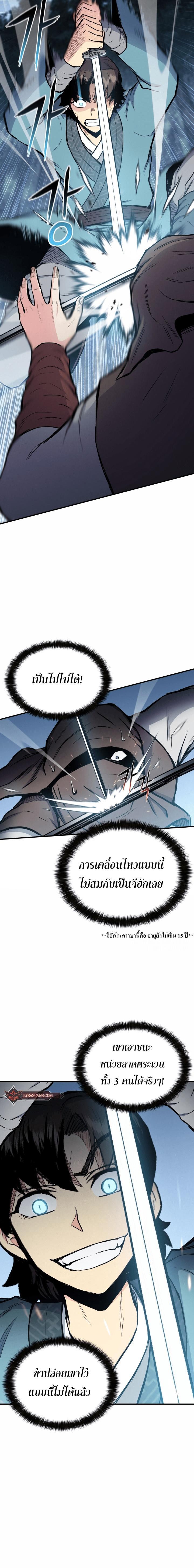 Manga-lc-com อ่านมังงะ อ่านการ์ตูน ออนไลน์ ฟรี Lord of the Martial Arts Library ตอนที่ 1 2 3 4 5 6 7 8 9 10 11 12 13 14 ฟรี ไม่มีโฆษณา Manga-lc - อ่าน มังงะ อ่าน การ์ตูน ออนไลน์ อ่านมังงะ ฟรี