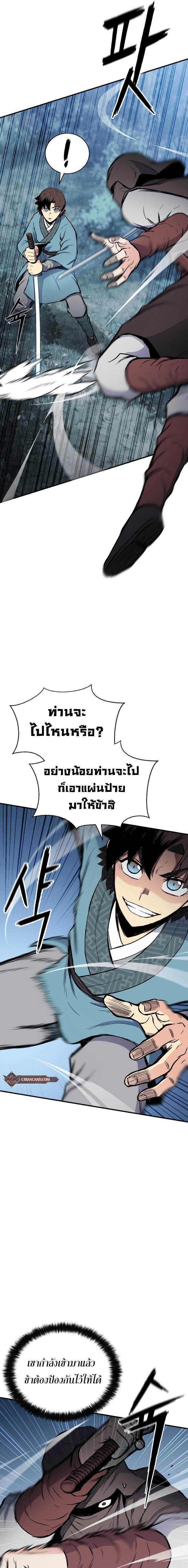 Manga-lc-com อ่านมังงะ อ่านการ์ตูน ออนไลน์ ฟรี Lord of the Martial Arts Library ตอนที่ 1 2 3 4 5 6 7 8 9 10 11 12 13 14 ฟรี ไม่มีโฆษณา Manga-lc - อ่าน มังงะ อ่าน การ์ตูน ออนไลน์ อ่านมังงะ ฟรี