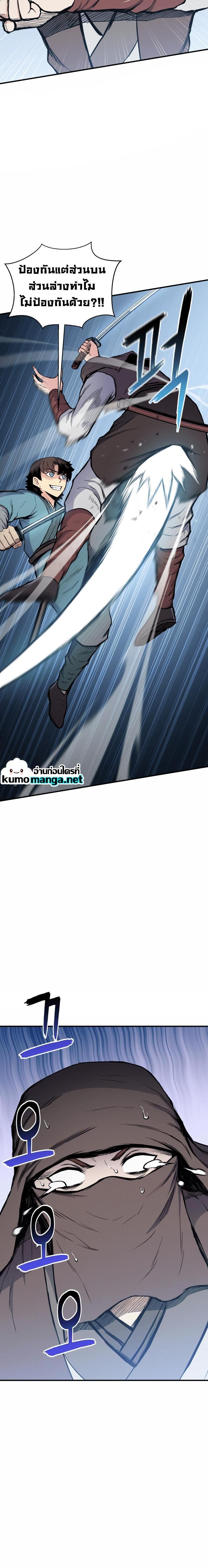 Manga-lc-com อ่านมังงะ อ่านการ์ตูน ออนไลน์ ฟรี Lord of the Martial Arts Library ตอนที่ 1 2 3 4 5 6 7 8 9 10 11 12 13 14 ฟรี ไม่มีโฆษณา Manga-lc - อ่าน มังงะ อ่าน การ์ตูน ออนไลน์ อ่านมังงะ ฟรี