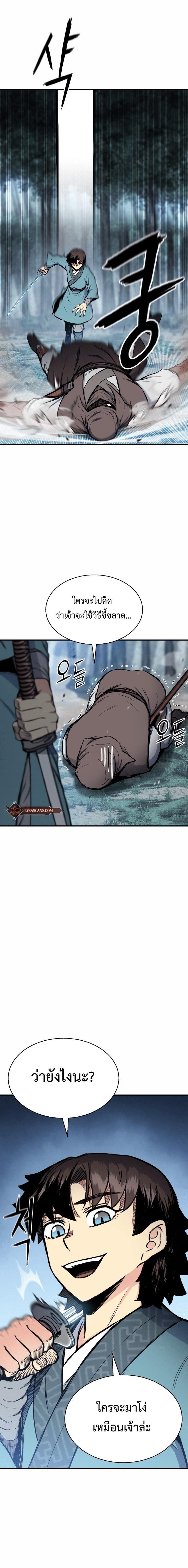 Manga-lc-com อ่านมังงะ อ่านการ์ตูน ออนไลน์ ฟรี Lord of the Martial Arts Library ตอนที่ 1 2 3 4 5 6 7 8 9 10 11 12 13 14 ฟรี ไม่มีโฆษณา Manga-lc - อ่าน มังงะ อ่าน การ์ตูน ออนไลน์ อ่านมังงะ ฟรี