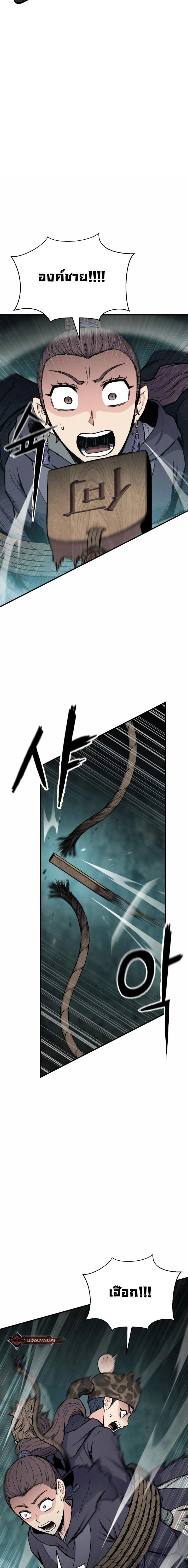 Manga-lc-com อ่านมังงะ อ่านการ์ตูน ออนไลน์ ฟรี Lord of the Martial Arts Library ตอนที่ 1 2 3 4 5 6 7 8 9 10 11 12 13 14 ฟรี ไม่มีโฆษณา Manga-lc - อ่าน มังงะ อ่าน การ์ตูน ออนไลน์ อ่านมังงะ ฟรี