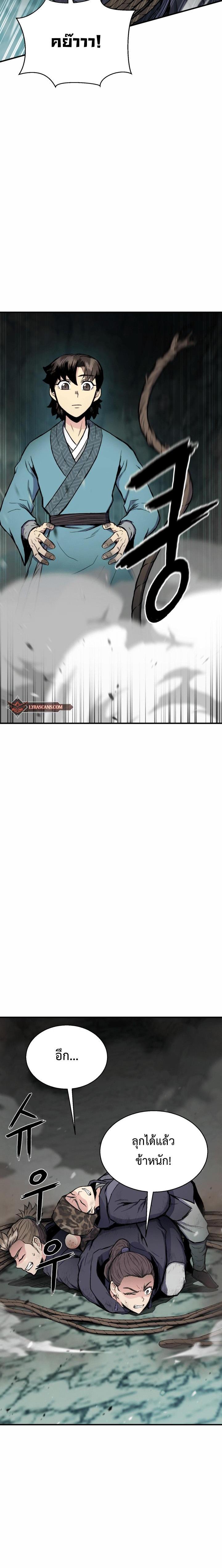 Manga-lc-com อ่านมังงะ อ่านการ์ตูน ออนไลน์ ฟรี Lord of the Martial Arts Library ตอนที่ 1 2 3 4 5 6 7 8 9 10 11 12 13 14 ฟรี ไม่มีโฆษณา Manga-lc - อ่าน มังงะ อ่าน การ์ตูน ออนไลน์ อ่านมังงะ ฟรี