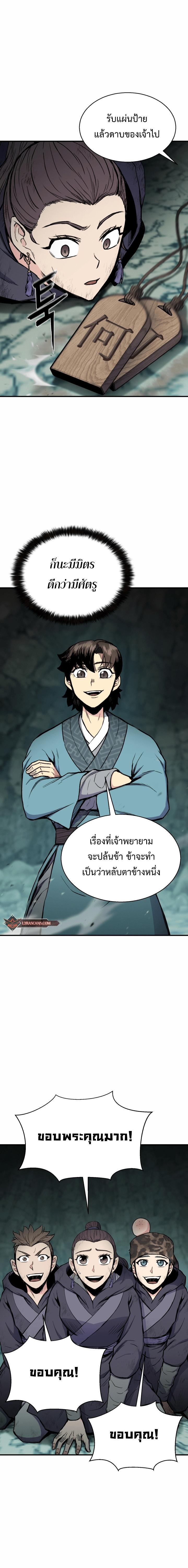 Manga-lc-com อ่านมังงะ อ่านการ์ตูน ออนไลน์ ฟรี Lord of the Martial Arts Library ตอนที่ 1 2 3 4 5 6 7 8 9 10 11 12 13 14 ฟรี ไม่มีโฆษณา Manga-lc - อ่าน มังงะ อ่าน การ์ตูน ออนไลน์ อ่านมังงะ ฟรี
