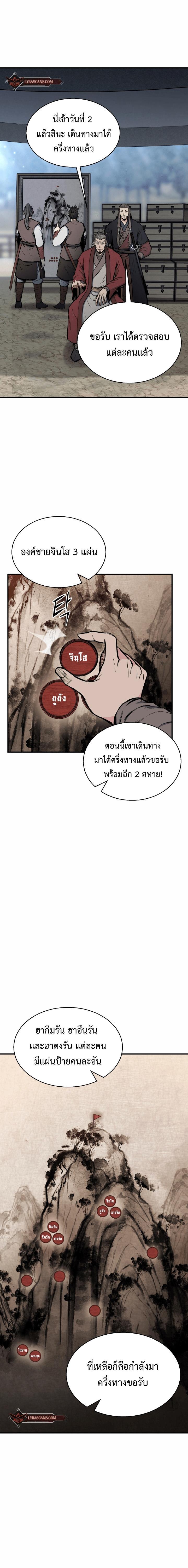 Manga-lc-com อ่านมังงะ อ่านการ์ตูน ออนไลน์ ฟรี Lord of the Martial Arts Library ตอนที่ 1 2 3 4 5 6 7 8 9 10 11 12 13 14 ฟรี ไม่มีโฆษณา Manga-lc - อ่าน มังงะ อ่าน การ์ตูน ออนไลน์ อ่านมังงะ ฟรี