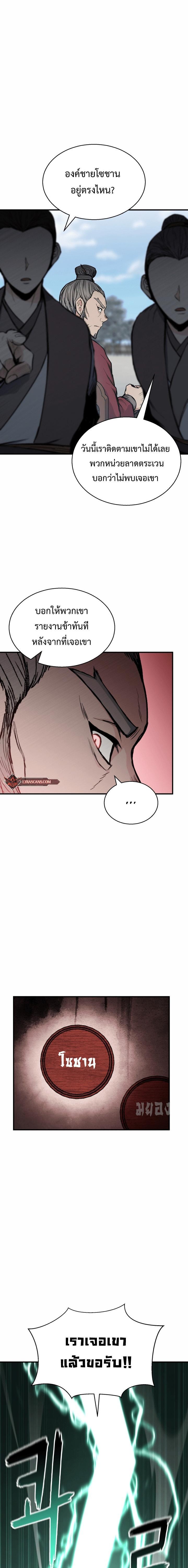 Manga-lc-com อ่านมังงะ อ่านการ์ตูน ออนไลน์ ฟรี Lord of the Martial Arts Library ตอนที่ 1 2 3 4 5 6 7 8 9 10 11 12 13 14 ฟรี ไม่มีโฆษณา Manga-lc - อ่าน มังงะ อ่าน การ์ตูน ออนไลน์ อ่านมังงะ ฟรี
