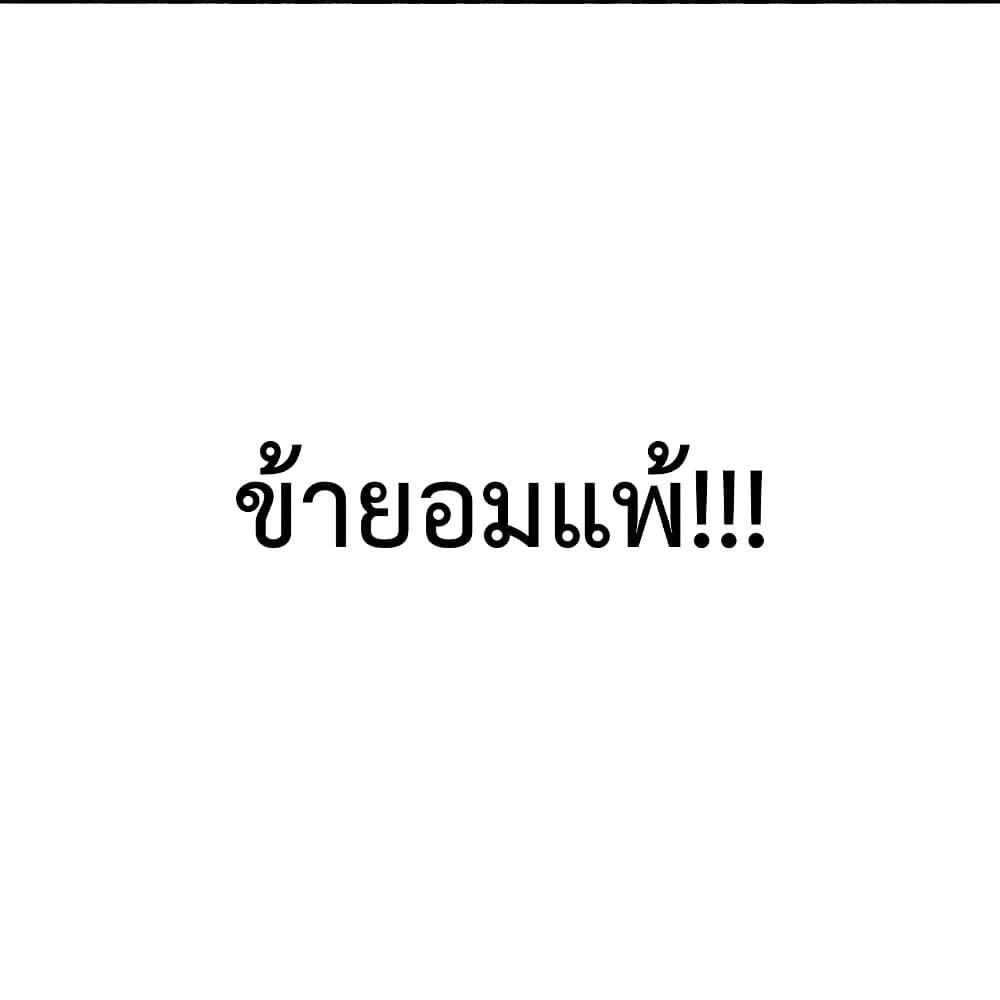 Manga-lc-com อ่านมังงะ อ่านการ์ตูน ออนไลน์ ฟรี Rebirth God of War – การกลับมาล้างแค้นของเทพสงคราม ตอนที่ 1 2 3 4 5 6 7 8 9 10 11 12 13 14 ฟรี ไม่มีโฆษณา Manga-lc - อ่าน มังงะ อ่าน การ์ตูน ออนไลน์ อ่านมังงะ ฟรี