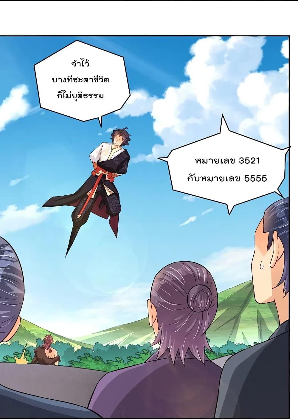 Manga-lc-com อ่านมังงะ อ่านการ์ตูน ออนไลน์ ฟรี Rebirth God of War – การกลับมาล้างแค้นของเทพสงคราม ตอนที่ 1 2 3 4 5 6 7 8 9 10 11 12 13 14 ฟรี ไม่มีโฆษณา Manga-lc - อ่าน มังงะ อ่าน การ์ตูน ออนไลน์ อ่านมังงะ ฟรี