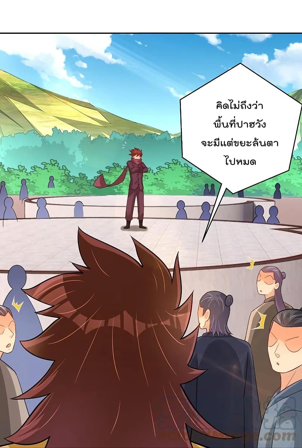 Manga-lc-com อ่านมังงะ อ่านการ์ตูน ออนไลน์ ฟรี Rebirth God of War – การกลับมาล้างแค้นของเทพสงคราม ตอนที่ 1 2 3 4 5 6 7 8 9 10 11 12 13 14 ฟรี ไม่มีโฆษณา Manga-lc - อ่าน มังงะ อ่าน การ์ตูน ออนไลน์ อ่านมังงะ ฟรี