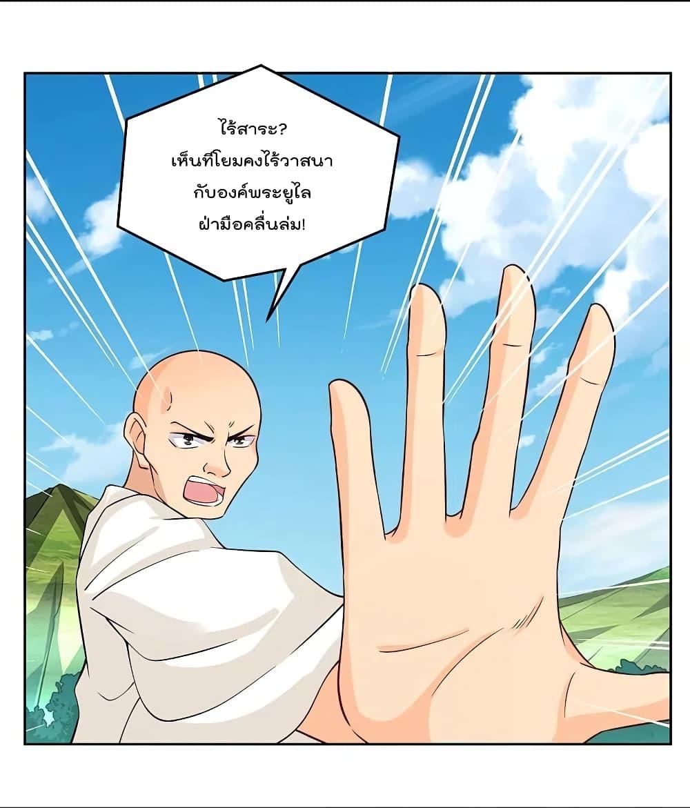 Manga-lc-com อ่านมังงะ อ่านการ์ตูน ออนไลน์ ฟรี Rebirth God of War – การกลับมาล้างแค้นของเทพสงคราม ตอนที่ 1 2 3 4 5 6 7 8 9 10 11 12 13 14 ฟรี ไม่มีโฆษณา Manga-lc - อ่าน มังงะ อ่าน การ์ตูน ออนไลน์ อ่านมังงะ ฟรี