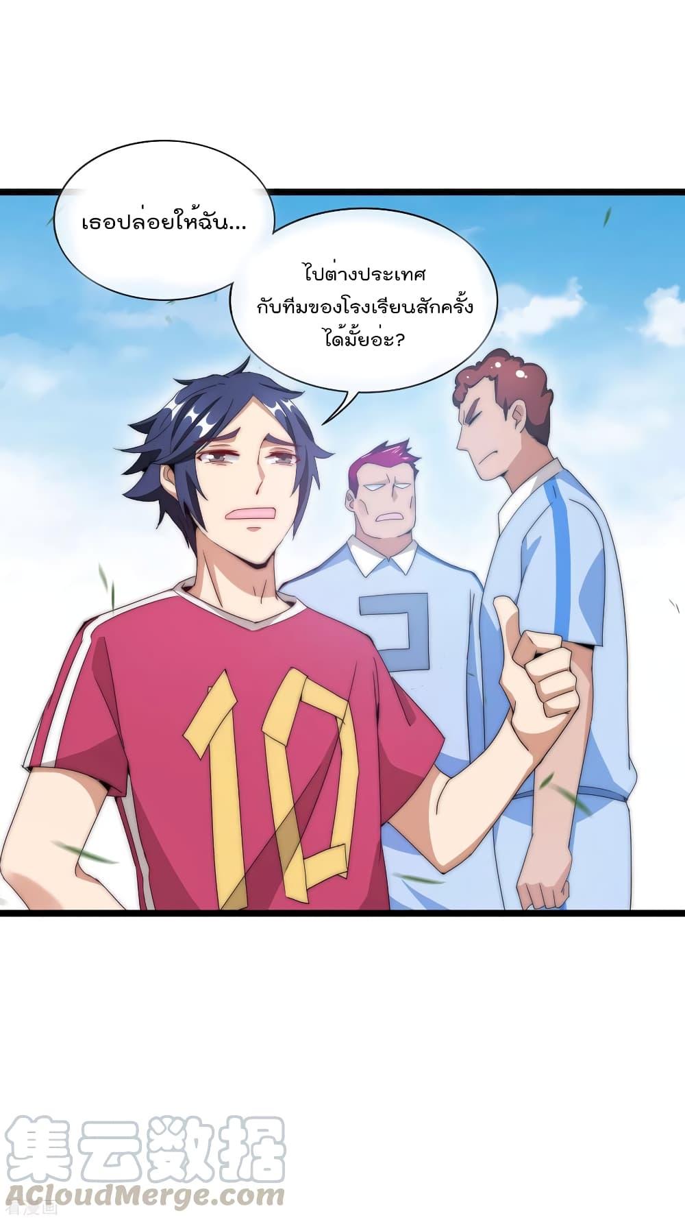 Manga-lc-com อ่านมังงะ อ่านการ์ตูน ออนไลน์ ฟรี I am The Richest in The World – ข้านี่แหละจะรวยที่สุดในโลก! ตอนที่ 1 2 3 4 5 6 7 8 9 10 11 12 13 14 ฟรี ไม่มีโฆษณา Manga-lc - อ่าน มังงะ อ่าน การ์ตูน ออนไลน์ อ่านมังงะ ฟรี