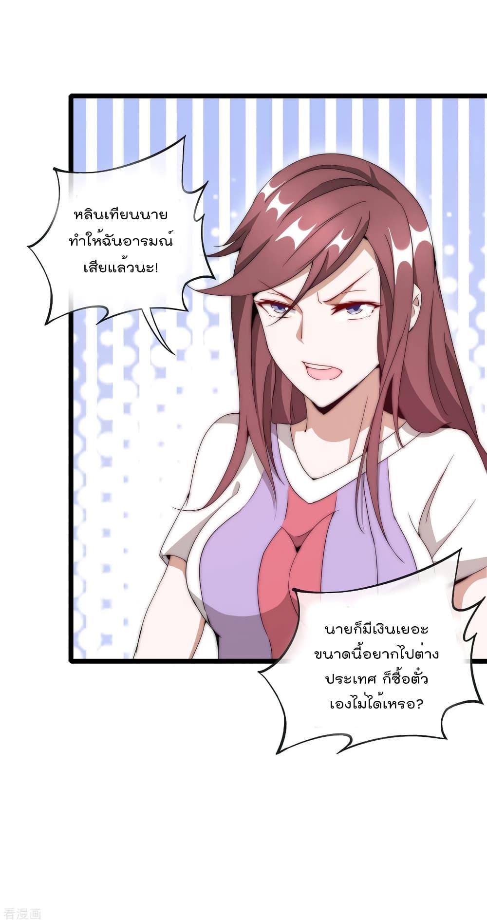 Manga-lc-com อ่านมังงะ อ่านการ์ตูน ออนไลน์ ฟรี I am The Richest in The World – ข้านี่แหละจะรวยที่สุดในโลก! ตอนที่ 1 2 3 4 5 6 7 8 9 10 11 12 13 14 ฟรี ไม่มีโฆษณา Manga-lc - อ่าน มังงะ อ่าน การ์ตูน ออนไลน์ อ่านมังงะ ฟรี