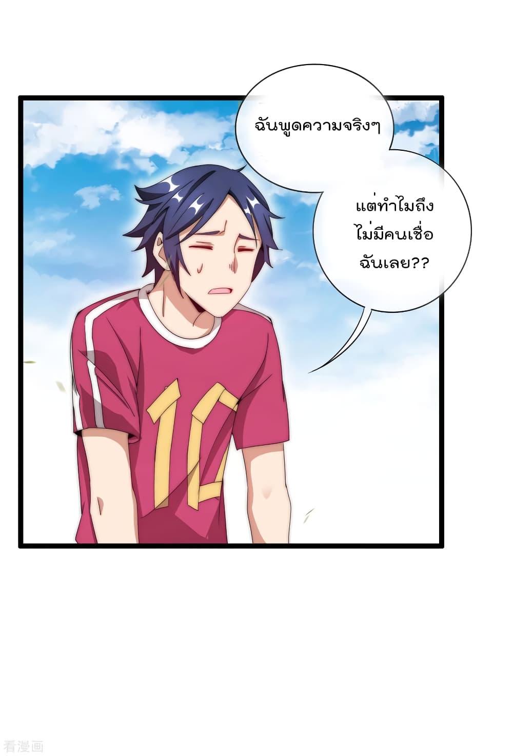 Manga-lc-com อ่านมังงะ อ่านการ์ตูน ออนไลน์ ฟรี I am The Richest in The World – ข้านี่แหละจะรวยที่สุดในโลก! ตอนที่ 1 2 3 4 5 6 7 8 9 10 11 12 13 14 ฟรี ไม่มีโฆษณา Manga-lc - อ่าน มังงะ อ่าน การ์ตูน ออนไลน์ อ่านมังงะ ฟรี