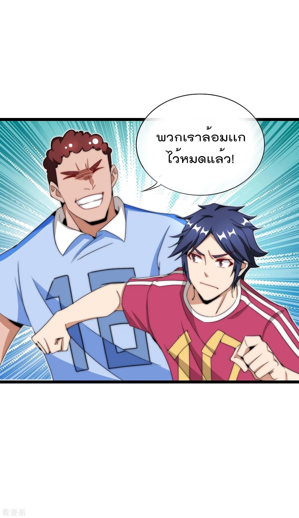 Manga-lc-com อ่านมังงะ อ่านการ์ตูน ออนไลน์ ฟรี I am The Richest in The World – ข้านี่แหละจะรวยที่สุดในโลก! ตอนที่ 1 2 3 4 5 6 7 8 9 10 11 12 13 14 ฟรี ไม่มีโฆษณา Manga-lc - อ่าน มังงะ อ่าน การ์ตูน ออนไลน์ อ่านมังงะ ฟรี