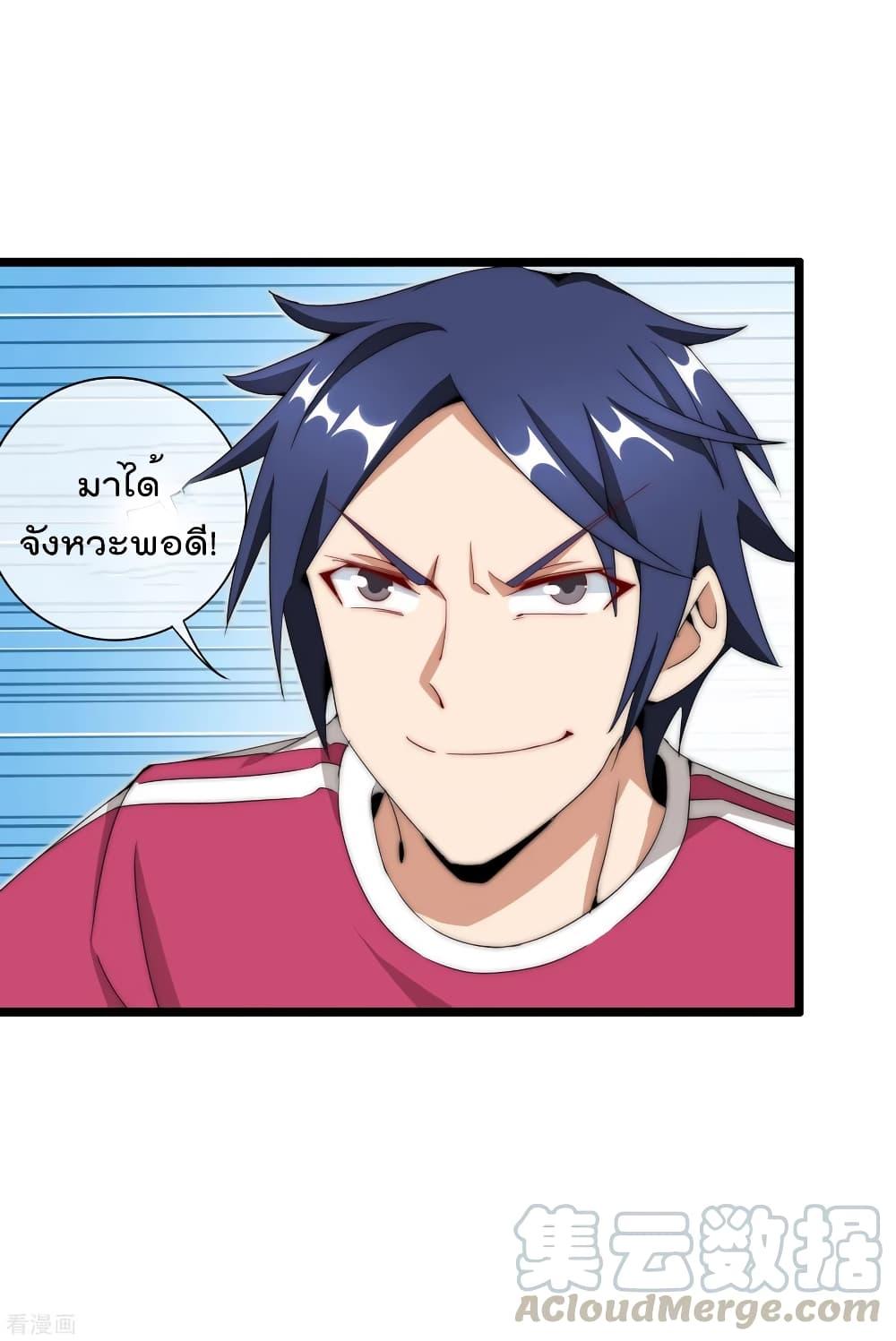 Manga-lc-com อ่านมังงะ อ่านการ์ตูน ออนไลน์ ฟรี I am The Richest in The World – ข้านี่แหละจะรวยที่สุดในโลก! ตอนที่ 1 2 3 4 5 6 7 8 9 10 11 12 13 14 ฟรี ไม่มีโฆษณา Manga-lc - อ่าน มังงะ อ่าน การ์ตูน ออนไลน์ อ่านมังงะ ฟรี