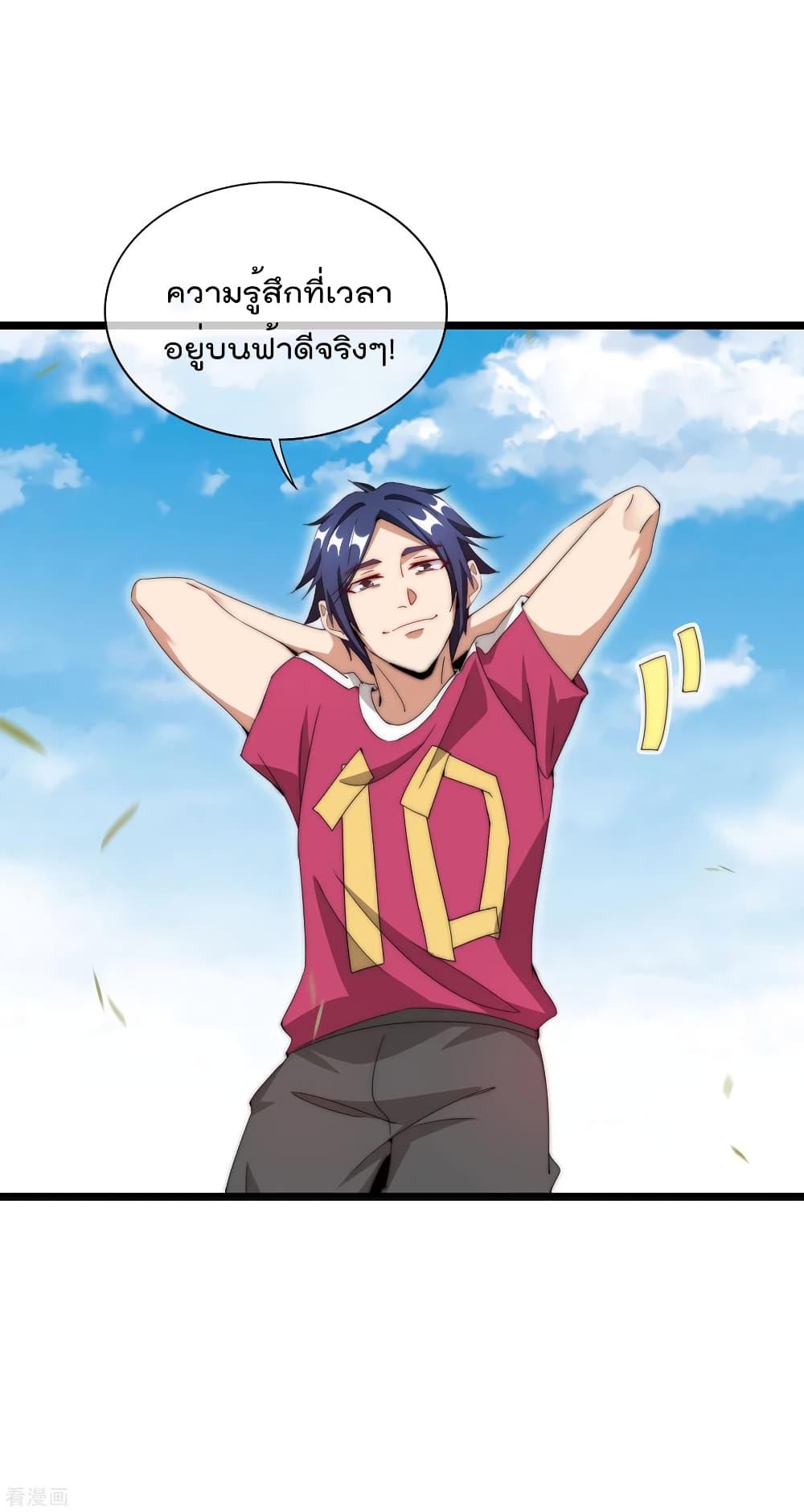 Manga-lc-com อ่านมังงะ อ่านการ์ตูน ออนไลน์ ฟรี I am The Richest in The World – ข้านี่แหละจะรวยที่สุดในโลก! ตอนที่ 1 2 3 4 5 6 7 8 9 10 11 12 13 14 ฟรี ไม่มีโฆษณา Manga-lc - อ่าน มังงะ อ่าน การ์ตูน ออนไลน์ อ่านมังงะ ฟรี
