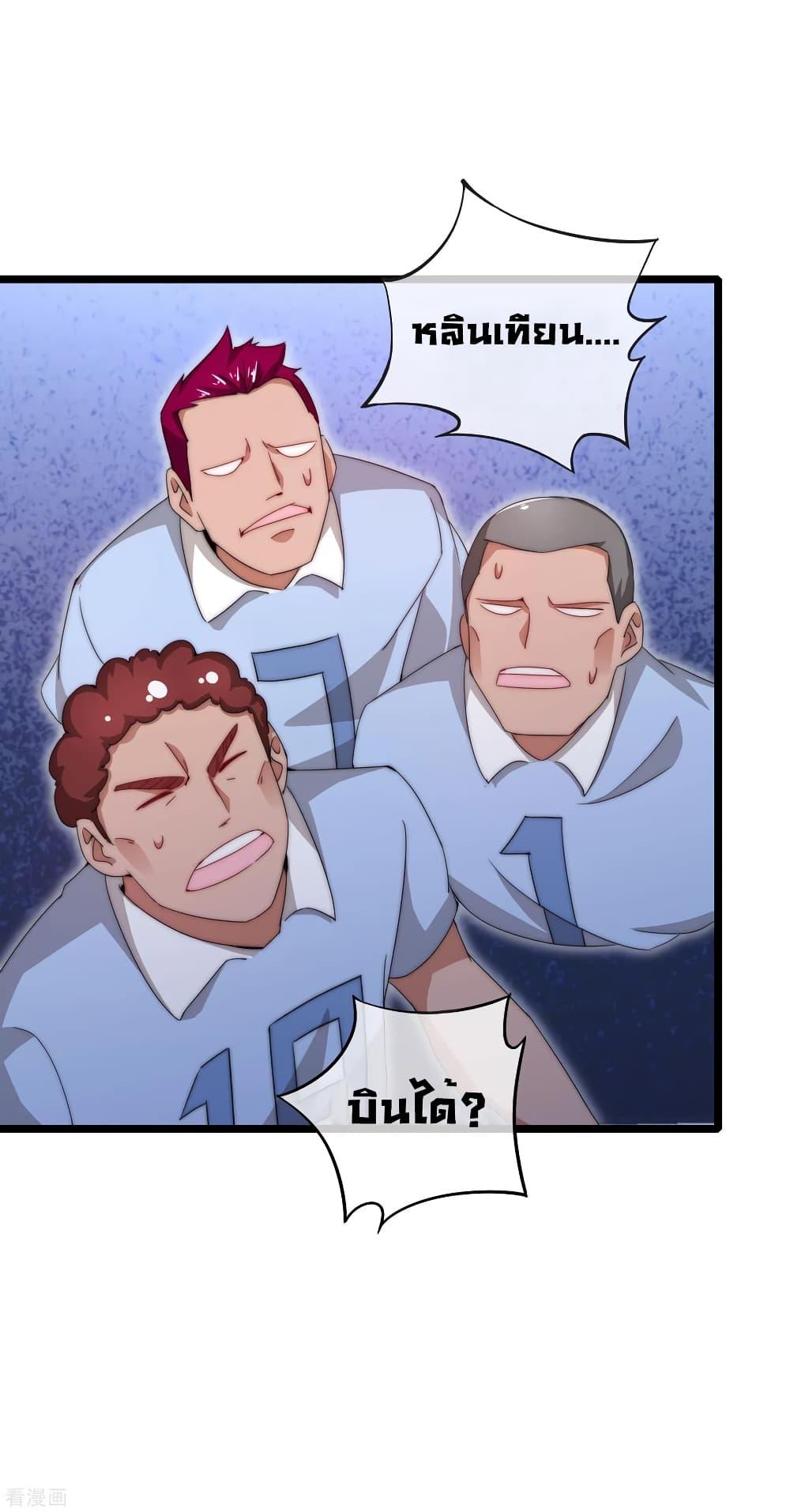 Manga-lc-com อ่านมังงะ อ่านการ์ตูน ออนไลน์ ฟรี I am The Richest in The World – ข้านี่แหละจะรวยที่สุดในโลก! ตอนที่ 1 2 3 4 5 6 7 8 9 10 11 12 13 14 ฟรี ไม่มีโฆษณา Manga-lc - อ่าน มังงะ อ่าน การ์ตูน ออนไลน์ อ่านมังงะ ฟรี