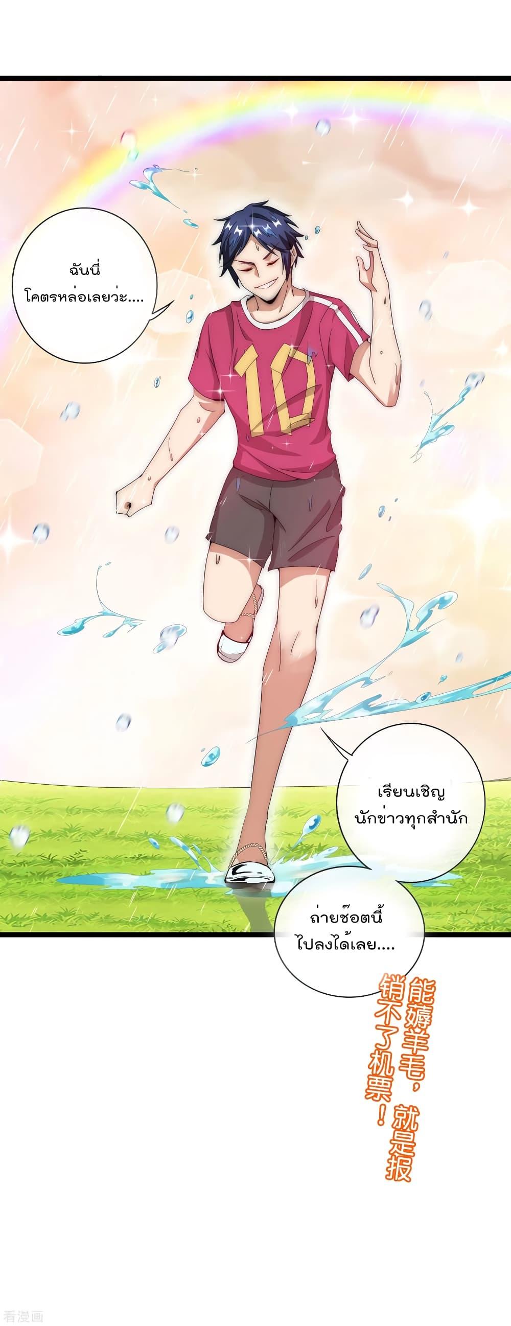 Manga-lc-com อ่านมังงะ อ่านการ์ตูน ออนไลน์ ฟรี I am The Richest in The World – ข้านี่แหละจะรวยที่สุดในโลก! ตอนที่ 1 2 3 4 5 6 7 8 9 10 11 12 13 14 ฟรี ไม่มีโฆษณา Manga-lc - อ่าน มังงะ อ่าน การ์ตูน ออนไลน์ อ่านมังงะ ฟรี