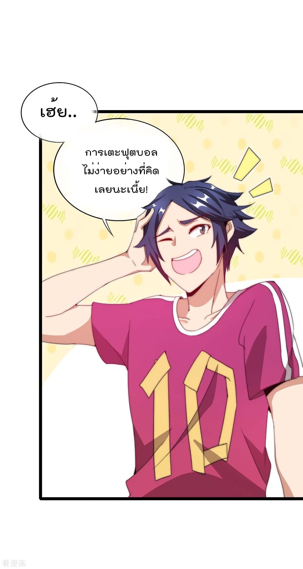 Manga-lc-com อ่านมังงะ อ่านการ์ตูน ออนไลน์ ฟรี I am The Richest in The World – ข้านี่แหละจะรวยที่สุดในโลก! ตอนที่ 1 2 3 4 5 6 7 8 9 10 11 12 13 14 ฟรี ไม่มีโฆษณา Manga-lc - อ่าน มังงะ อ่าน การ์ตูน ออนไลน์ อ่านมังงะ ฟรี