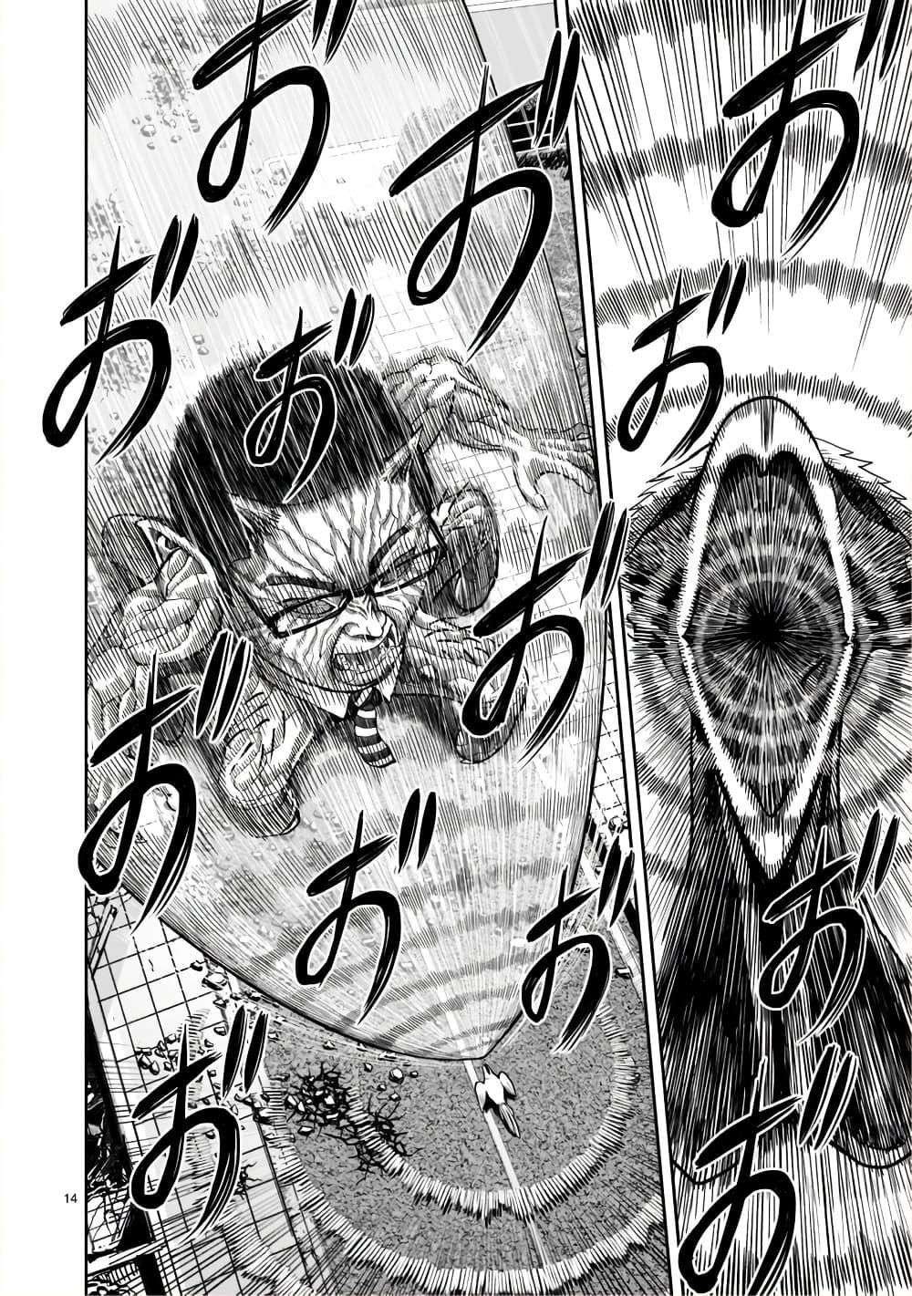 Manga-lc-com อ่านมังงะ อ่านการ์ตูน ออนไลน์ ฟรี Rooster Fighter ตอนที่ 1 2 3 4 5 6 7 8 9 10 11 12 13 14 ฟรี ไม่มีโฆษณา Manga-lc - อ่าน มังงะ อ่าน การ์ตูน ออนไลน์ อ่านมังงะ ฟรี