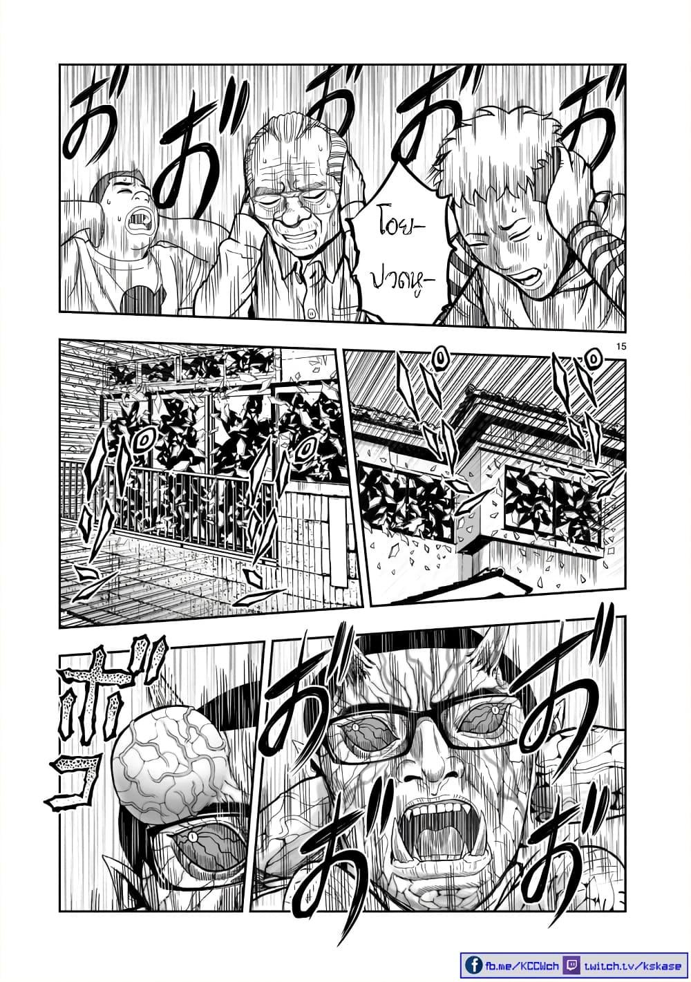 Manga-lc-com อ่านมังงะ อ่านการ์ตูน ออนไลน์ ฟรี Rooster Fighter ตอนที่ 1 2 3 4 5 6 7 8 9 10 11 12 13 14 ฟรี ไม่มีโฆษณา Manga-lc - อ่าน มังงะ อ่าน การ์ตูน ออนไลน์ อ่านมังงะ ฟรี