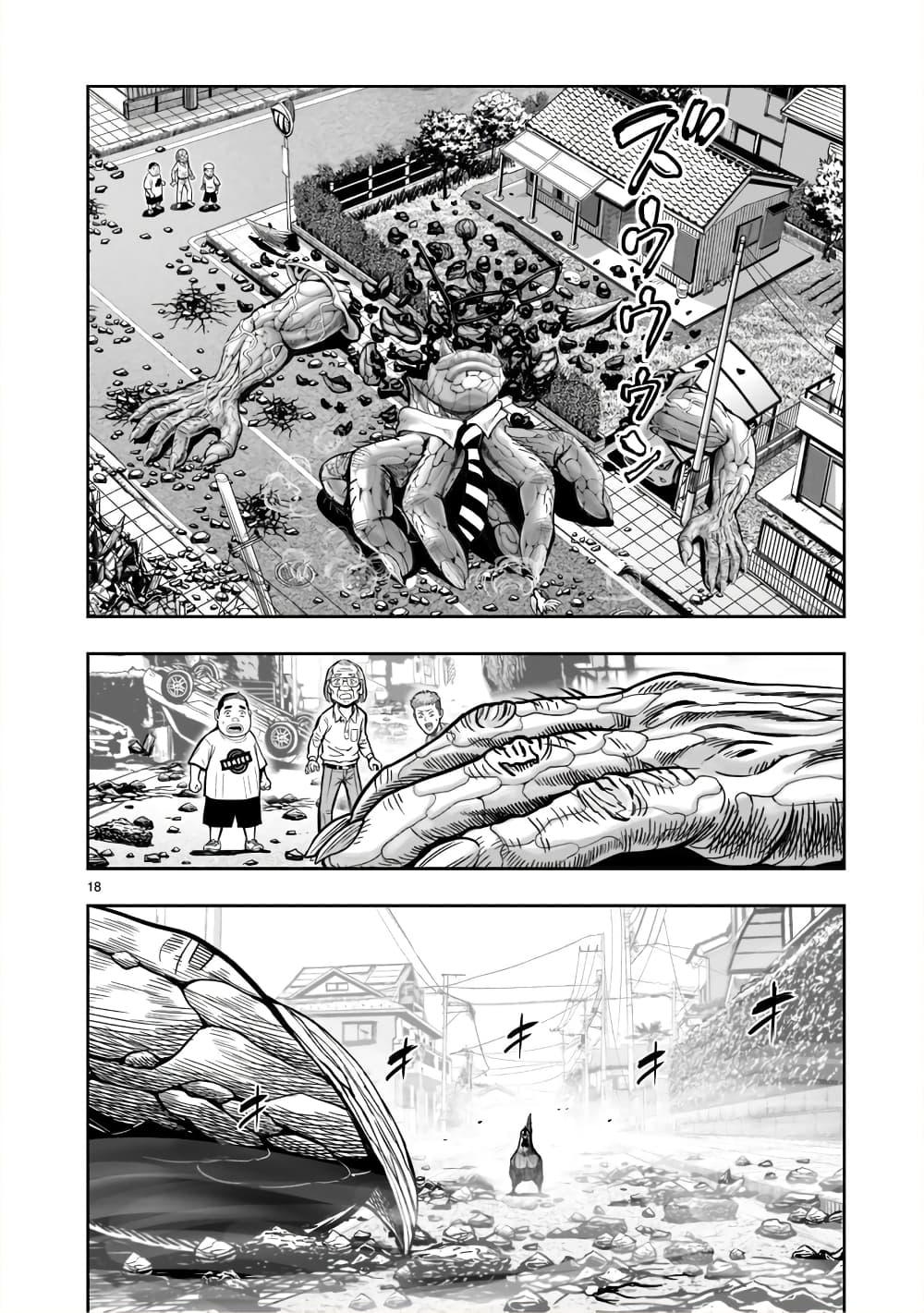 Manga-lc-com อ่านมังงะ อ่านการ์ตูน ออนไลน์ ฟรี Rooster Fighter ตอนที่ 1 2 3 4 5 6 7 8 9 10 11 12 13 14 ฟรี ไม่มีโฆษณา Manga-lc - อ่าน มังงะ อ่าน การ์ตูน ออนไลน์ อ่านมังงะ ฟรี