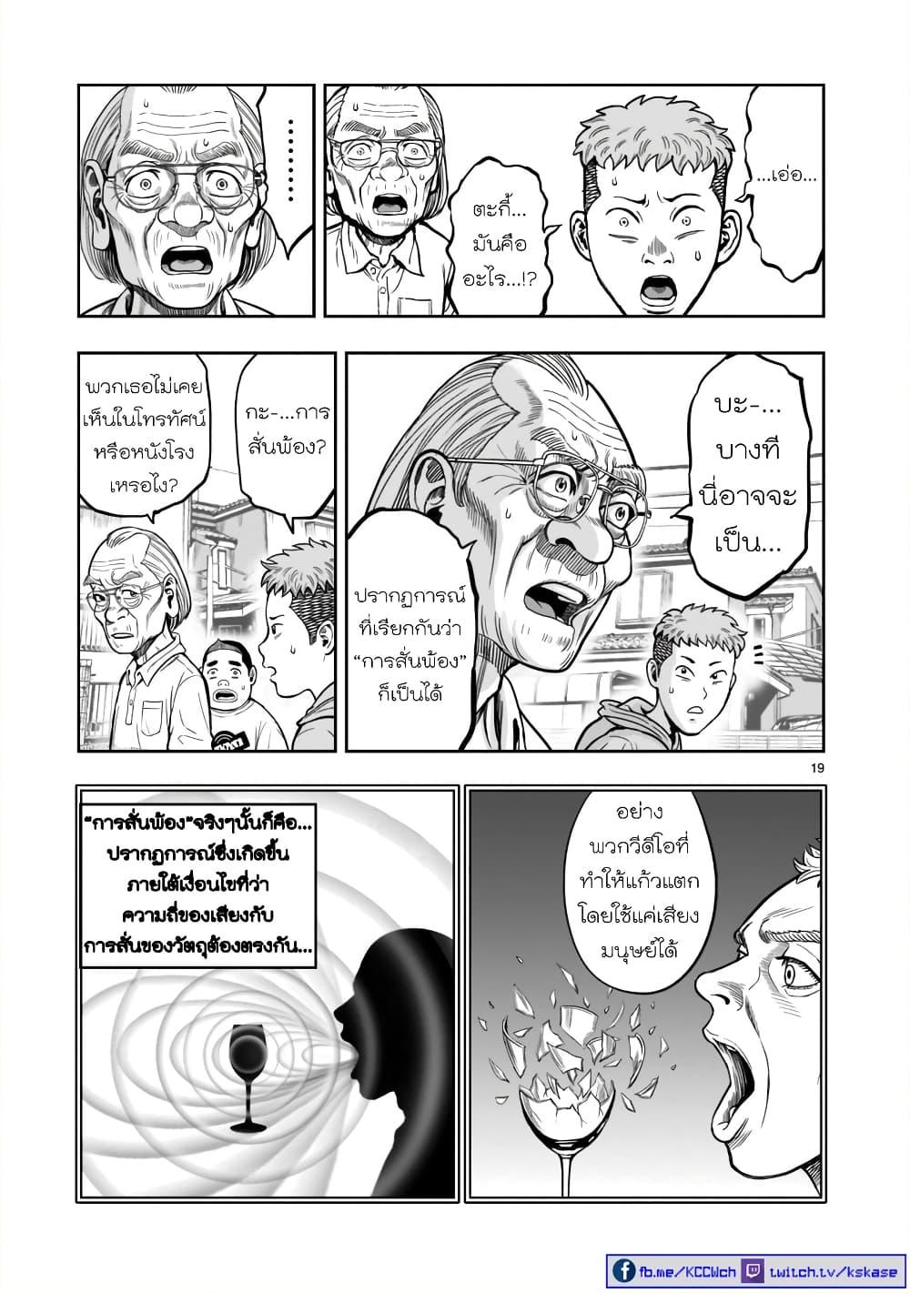 Manga-lc-com อ่านมังงะ อ่านการ์ตูน ออนไลน์ ฟรี Rooster Fighter ตอนที่ 1 2 3 4 5 6 7 8 9 10 11 12 13 14 ฟรี ไม่มีโฆษณา Manga-lc - อ่าน มังงะ อ่าน การ์ตูน ออนไลน์ อ่านมังงะ ฟรี