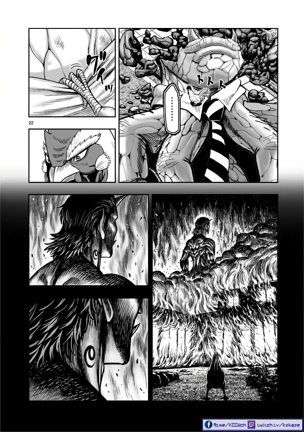 Manga-lc-com อ่านมังงะ อ่านการ์ตูน ออนไลน์ ฟรี Rooster Fighter ตอนที่ 1 2 3 4 5 6 7 8 9 10 11 12 13 14 ฟรี ไม่มีโฆษณา Manga-lc - อ่าน มังงะ อ่าน การ์ตูน ออนไลน์ อ่านมังงะ ฟรี