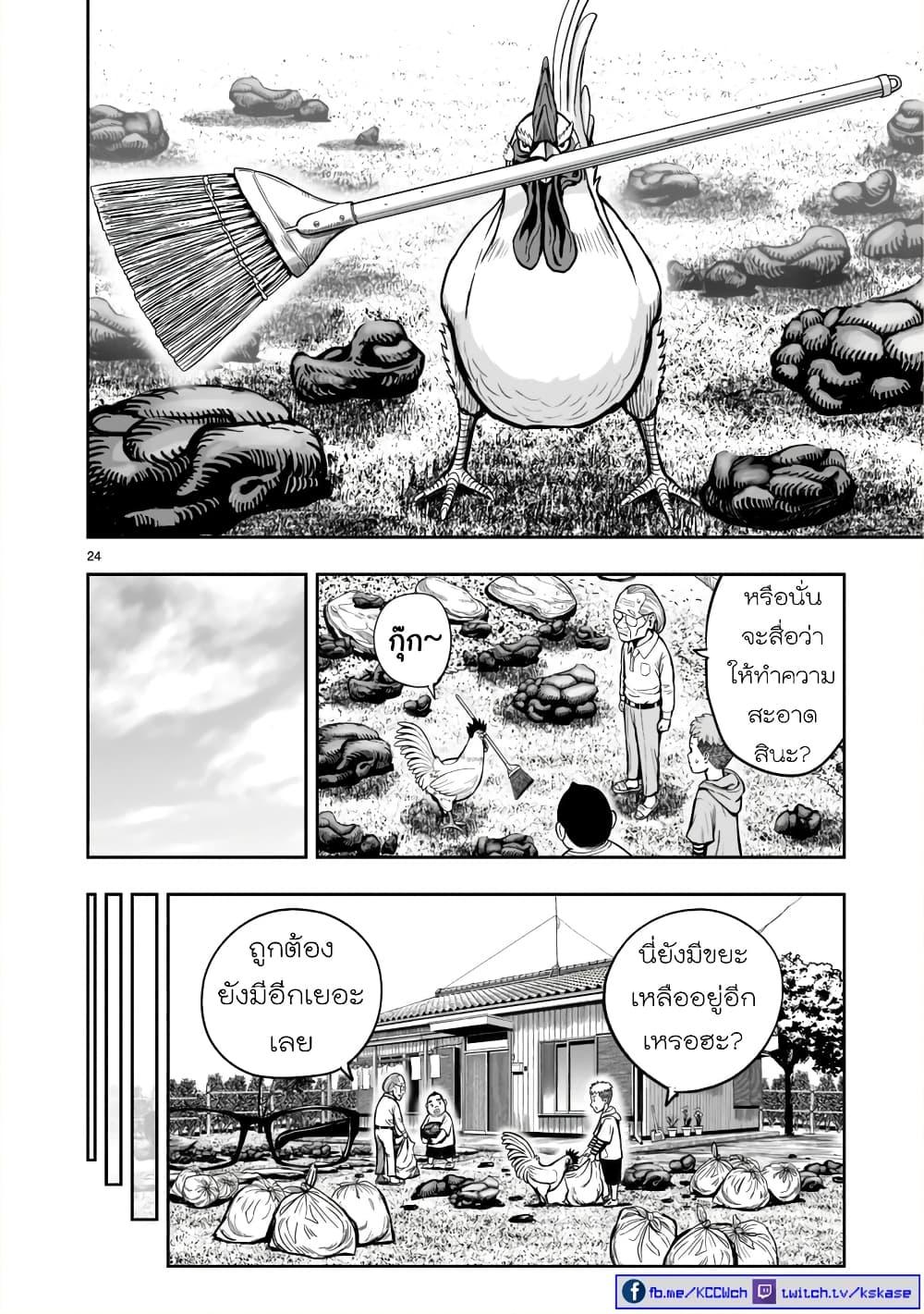 Manga-lc-com อ่านมังงะ อ่านการ์ตูน ออนไลน์ ฟรี Rooster Fighter ตอนที่ 1 2 3 4 5 6 7 8 9 10 11 12 13 14 ฟรี ไม่มีโฆษณา Manga-lc - อ่าน มังงะ อ่าน การ์ตูน ออนไลน์ อ่านมังงะ ฟรี