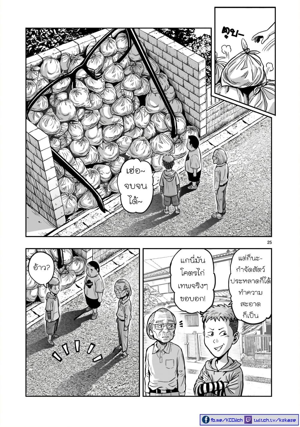 Manga-lc-com อ่านมังงะ อ่านการ์ตูน ออนไลน์ ฟรี Rooster Fighter ตอนที่ 1 2 3 4 5 6 7 8 9 10 11 12 13 14 ฟรี ไม่มีโฆษณา Manga-lc - อ่าน มังงะ อ่าน การ์ตูน ออนไลน์ อ่านมังงะ ฟรี