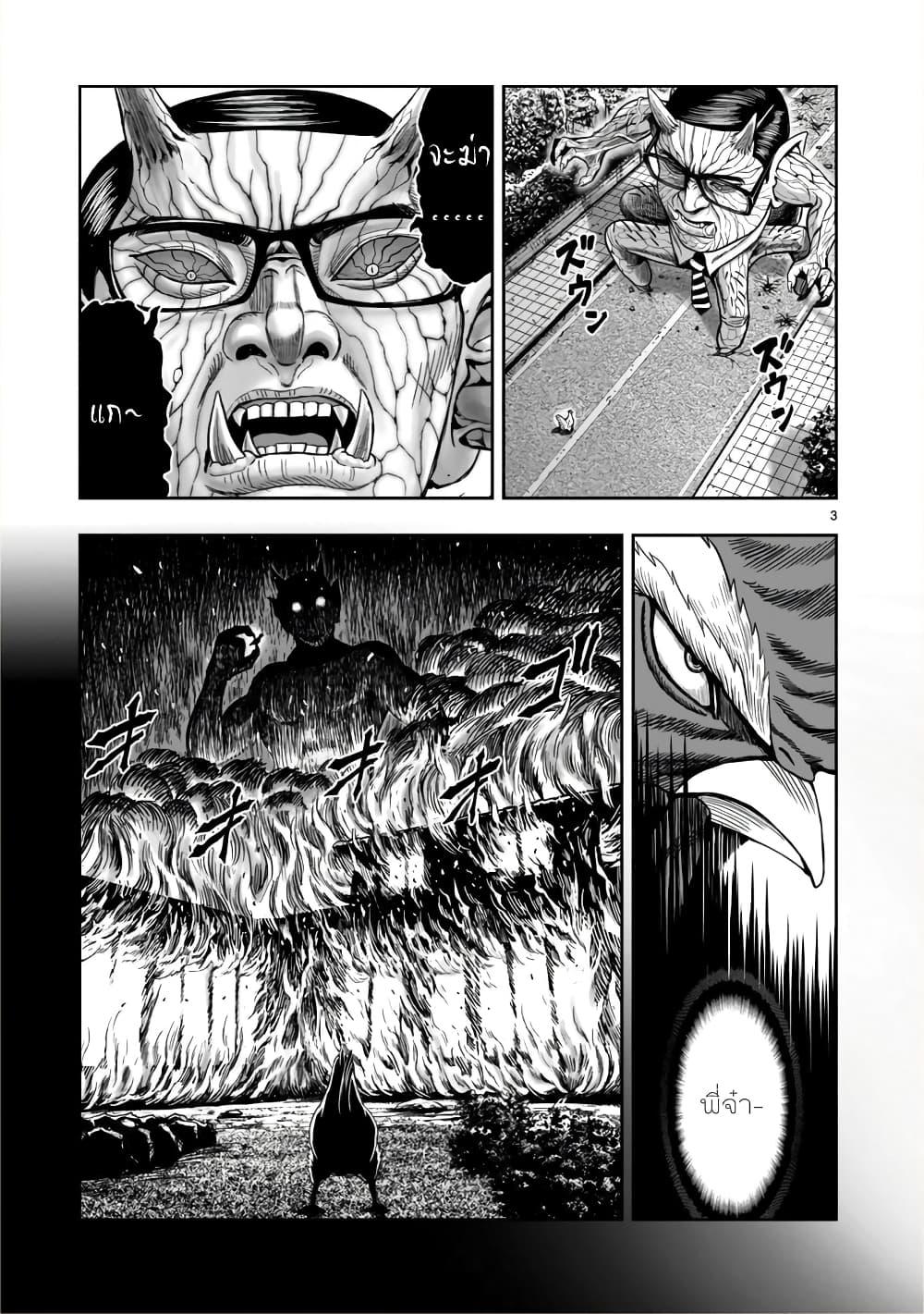 Manga-lc-com อ่านมังงะ อ่านการ์ตูน ออนไลน์ ฟรี Rooster Fighter ตอนที่ 1 2 3 4 5 6 7 8 9 10 11 12 13 14 ฟรี ไม่มีโฆษณา Manga-lc - อ่าน มังงะ อ่าน การ์ตูน ออนไลน์ อ่านมังงะ ฟรี