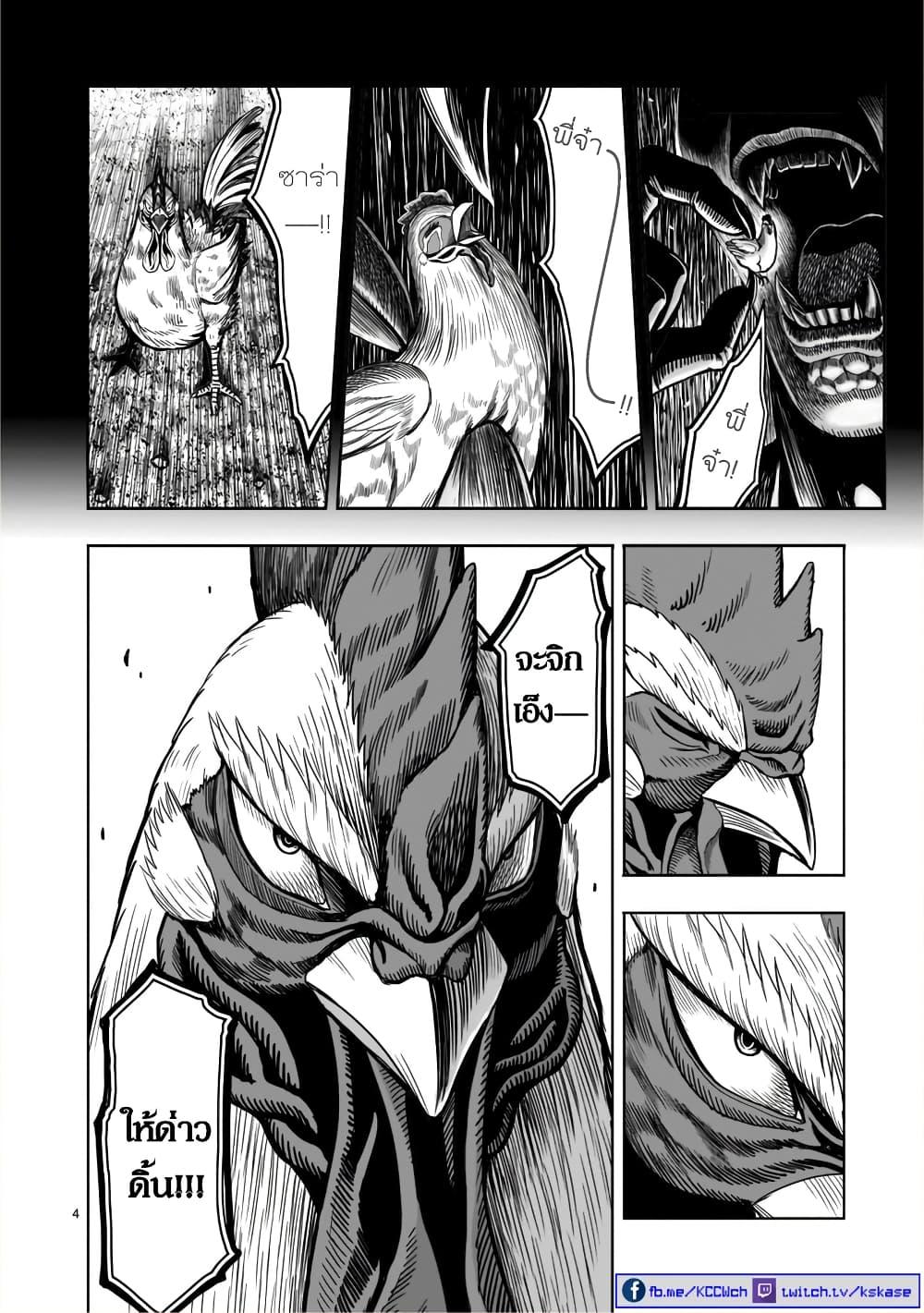 Manga-lc-com อ่านมังงะ อ่านการ์ตูน ออนไลน์ ฟรี Rooster Fighter ตอนที่ 1 2 3 4 5 6 7 8 9 10 11 12 13 14 ฟรี ไม่มีโฆษณา Manga-lc - อ่าน มังงะ อ่าน การ์ตูน ออนไลน์ อ่านมังงะ ฟรี