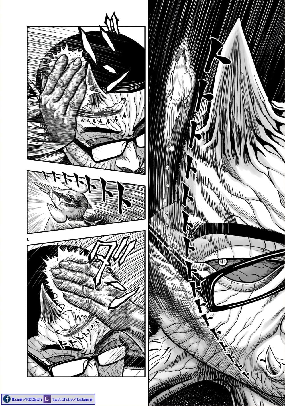 Manga-lc-com อ่านมังงะ อ่านการ์ตูน ออนไลน์ ฟรี Rooster Fighter ตอนที่ 1 2 3 4 5 6 7 8 9 10 11 12 13 14 ฟรี ไม่มีโฆษณา Manga-lc - อ่าน มังงะ อ่าน การ์ตูน ออนไลน์ อ่านมังงะ ฟรี