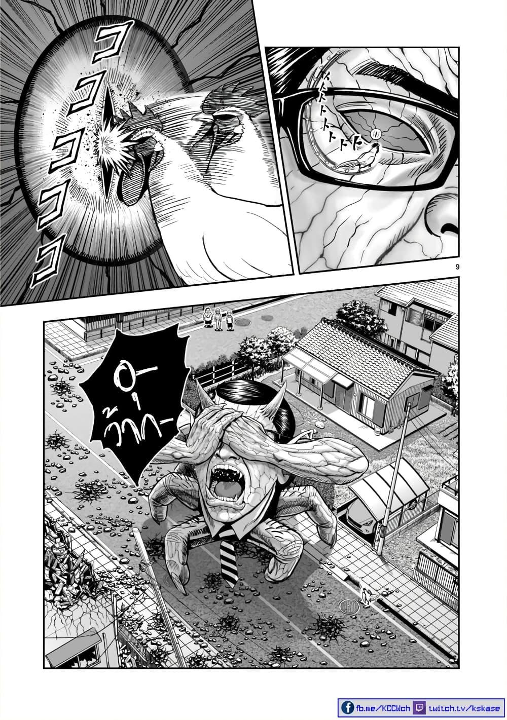 Manga-lc-com อ่านมังงะ อ่านการ์ตูน ออนไลน์ ฟรี Rooster Fighter ตอนที่ 1 2 3 4 5 6 7 8 9 10 11 12 13 14 ฟรี ไม่มีโฆษณา Manga-lc - อ่าน มังงะ อ่าน การ์ตูน ออนไลน์ อ่านมังงะ ฟรี