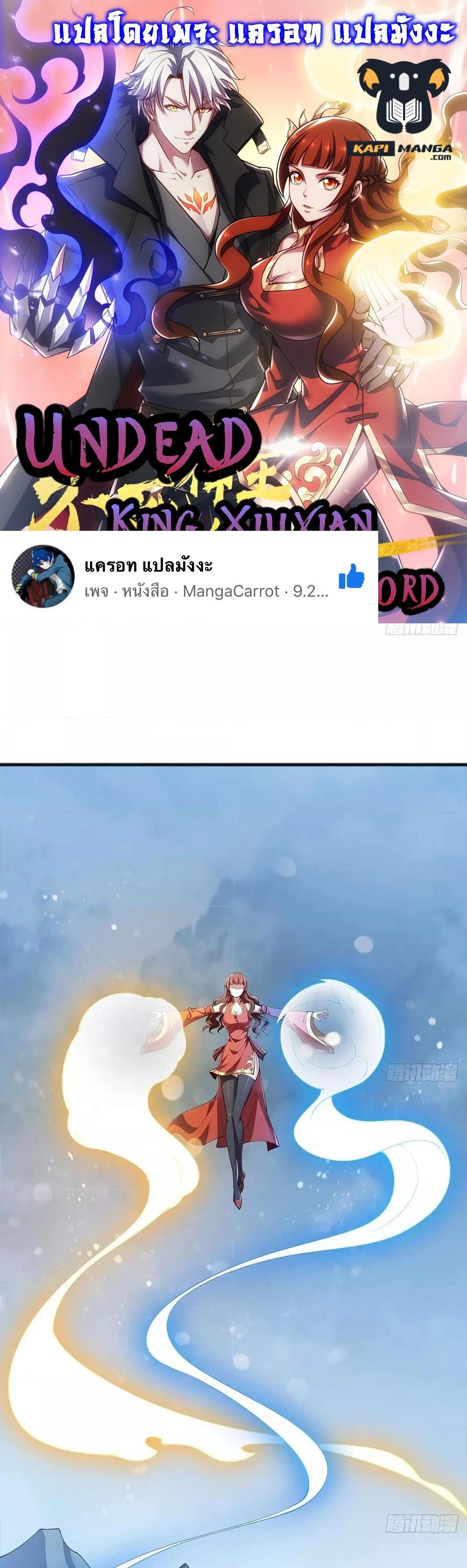 Manga-lc-com อ่านมังงะ อ่านการ์ตูน ออนไลน์ ฟรี UndeadKingBey ตอนที่ 1 2 3 4 5 6 7 8 9 10 11 12 13 14 ฟรี ไม่มีโฆษณา Manga-lc - อ่าน มังงะ อ่าน การ์ตูน ออนไลน์ อ่านมังงะ ฟรี